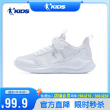 乔丹男大童跑步鞋儿童夏季大网孔运动鞋子清凉童鞋 纯净白/银色39