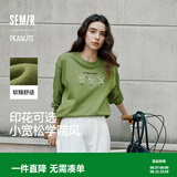 森马（Semir）史努比系列卫衣女卡通落肩宽松衣服个性秋设计感图案上衣小众 橄榄绿40894 M