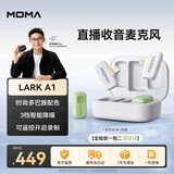 猛玛LARK A1无线领夹麦克风 手机直播收音麦猛犸a1一拖二话筒智能降噪多巴胺mini采访拍摄moma收音器