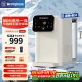 西屋（Westinghouse）即热式饮水机 曼哈顿台式小型饮水机家用 制冰水冷热含有钛不锈钢水箱办公室客厅免安装恒温直饮机 曼哈顿WFH40-W2S 即热制冷型
