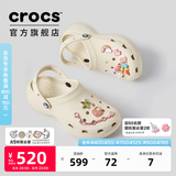 卡骆驰（CROCS）白鹿同款经典云朵洞洞鞋时尚百搭女鞋花园鞋|206750 骨白色-2Y2(含智必星) 36 /37(230mm)