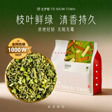 太守堂 透骨草500克 精选珍珠透骨草 中草药材原材料