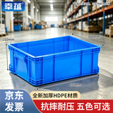 幸蕴塑料周转箱410*300*150mm 零件物料盒 收纳整理配件箱 胶筐长方形盒子 不带盖 蓝色LH-X380