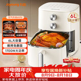 九阳（Joyoung）家用免翻面 6L大容量空气炸锅蒸汽嫩烤蒸烤炸一体机 家用多功能 金属内腔不粘锅 KL60-V575