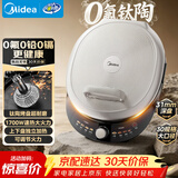 美的（Midea）电饼铛电饼档家庭用小型双面加热加大加深0氟钛陶瓷匀火 煎烤机烙饼锅电煎锅新款京东自营JKE3030P