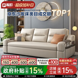 派町 沙发床现代简约小户型多功能客厅折叠两用沙发床猫爪皮卧室 外径1.6米可储物附带无线充 高密度海绵版(猫爪皮）