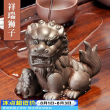 唐丰 紫砂茶宠金蟾茶具茶盘摆件喷水茶宠精品 TF-4097 祥瑞狮子茶宠 37