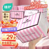 植护抽纸4层90抽*20大包L码整箱餐巾纸擦手用纸家用面巾纸抽压花纸巾