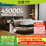 狄普气压平移储物牛皮床意式客卧室双人1.5x2米旗舰版框架大床云悠悠