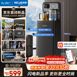美菱（MeiLing）京菱JoyAI智能语音富锶矿化茶吧机家用立式饮水机电热水壶防溢高端客厅用温热款MY-DAN7009