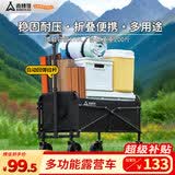 尚烤佳（Suncojia）户外露营车折叠小推车营地车旅行车野餐摆摊遛娃便携拖车拉车装备