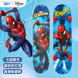 迪士尼（Disney）蜘蛛侠双翘板儿童男孩四轮滑板青少年初学者刷街代步专业板闪光轮