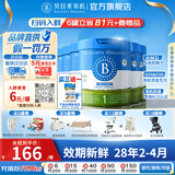 贝拉米（Bellamy's）经典版 澳洲有机婴幼儿配方牛奶粉 原装进口婴儿奶粉 1段6罐【破损包赔】 效期28年2-4月
