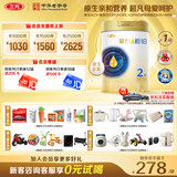 三元A2奶源 爱力优稚铂较大婴儿配方奶粉2段（6-12月龄）800g/罐