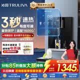 沁园4档调温定量加热管线机壁挂式 家用厨下净水器净饮直饮一体机伴侣UV杀菌 大通量适配W-O5412