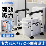 康际马桶扶手老人安全栏杆卫生间老年助力架子厕所家用坐便器