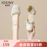 卓诗尼粗跟玛丽珍高跟鞋女2026春夏新款一字带配裙子包头凉鞋珍珠单鞋子 米白色 37 【现货速发】