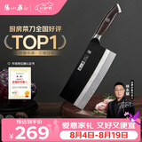 张小泉闲云系列67层高端大马士革钢厨房刀具切菜刀切肉切片刀