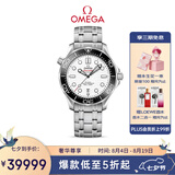 欧米茄（OMEGA）瑞士手表 海马系列300机械表210.30.42.20.04.001 七夕礼物
