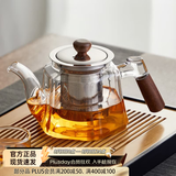 忆壶茶（YIHUTEA）茶壶玻璃泡茶壶耐高温煮茶壶加厚烧水茶具带过滤茶水壶杯子大容量 【木璃结合 防滑防烫】不锈钢内胆