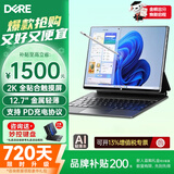 戴睿（dere）T30Pro【2026新品+2K触摸屏】AI笔记本电脑平板二合一 windows系统金属商务便携办公电脑轻薄本 【2026款-悬浮妙控键盘】2K触控屏 8G内存 512G高速固态