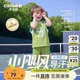 齐齐熊男童套装夏装男宝宝夏季背心套装儿童篮球服男孩薄