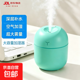 加湿器家用空气加湿器净化器香薰机空调房加湿器喷雾器usb静音卧室孕妇婴儿喷雾宿舍学生女生礼物 常规版【薄荷绿220ML +纳米雾化+静音加湿】