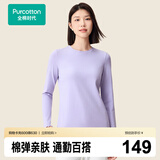 全棉时代25年T恤【高配精梳棉亲肤柔软不易静电】正肩显瘦针织女士T恤