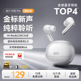QCY N20 Pro入耳式降噪蓝牙耳机-50dB主动降噪13mm大动圈喇叭LDAC高解析音质超长续航学生礼物 皓月白