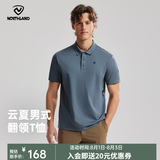 诺诗兰（NORTHLAND）【经典款】春夏户外男式速干短袖T恤吸湿排汗翻领Polo衫 雨灰色-男 175