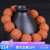 妍韵珠宝18mm爆肉龙鳞纹五瓣小金刚菩提子手串文玩佛珠手持念珠男女士手链