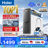 海尔（Haier）净水器鲜活水pro1200G金榜净水器抑菌滤芯净饮机家用厨房专用台下用反渗透过滤直饮净水机R793