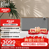 杰士（Klipsch）Three Plus2.1发烧HiFi蓝牙5.3音响音箱 节日礼物送男生 app控制直连唱机 晚秋胡桃木色