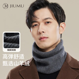 玖慕（JIUMU）山羊绒保暖围脖男士秋冬加厚护颈男生骑行羊毛套头脖套围巾男冬季