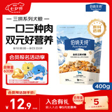 伯纳天纯鸡肉牛肉粒肉松三拼冻干犬粮 400g