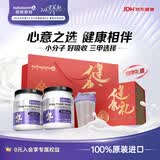 纽特舒玛（Nutrasumma）分离乳清蛋白粉进口送礼礼品 长辈礼盒 术后恢复营养粉 【蛋白佳礼】 464g*2罐