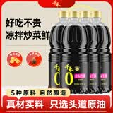 千禾金标生抽 1.52kg*4瓶【0添加】炒菜凉拌家用调料提鲜家用大桶