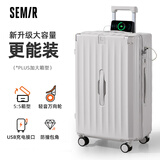 森马（Semir）行李箱男登机箱大容量旅行箱防刮耐磨密码箱上学出差万向轮皮箱子 乳白色-升级PLUS箱型 26英寸
