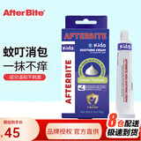 After Bite止痒膏婴儿儿童蚊虫叮咬舒痒芦荟舒缓膏宝宝全家可用 After Bite儿童款*1支装