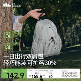 蕉下（beneunder）双肩包背包女包旅行包双肩背包生日礼物送女生登山包徒步包LC183