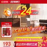 大自然（Nature）【A】多层木质复合地板耐磨适合地暖无漆环保14mm慕森系列 包安装 橡木之秋