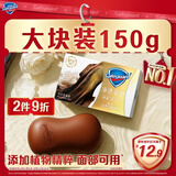 舒肤佳排浊香皂全新加量装乌木玫瑰150g肥皂 洗澡洗脸洗手洁面 男女通用