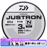 达亿瓦（DAIWA） JUSTRON 钓鱼线主线 500米 日本 强拉力尼龙线 渔线 平行卷鱼线 【23新款】透明色 500m 4号