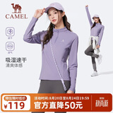 骆驼（CAMEL）长袖t恤秋季新款女装跑步健身休闲运动速干透气立领薄款内搭上衣