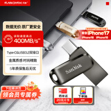 闪迪（SanDisk）256GB Type-C USB3.2 手机U盘 DDC4深空灰 读速400MB/s 自动备份 双接口优盘 手机平板电脑通用