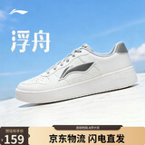 李宁浮舟丨板鞋男轻盈软弹小白鞋百搭增高经典休闲运动鞋AGCS419
