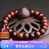 妍韵珠宝沉水级10x8mm黄花梨木手串正品把件文玩佛念珠男女士款手链重12克