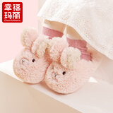 幸福玛丽（Cheerful Mario）女童棉拖鞋秋冬儿童可爱兔子毛绒拖鞋男宝宝冬季家居室女宝棉拖鞋