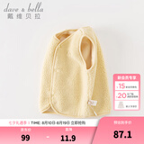 戴维贝拉（DAVE＆BELLA）婴儿马甲儿童上衣男童坎肩洋气宝宝衣服女童背心冬季新款童装 奶黄色【现货】DB4237450 80 cm（建议身高73-80cm）
