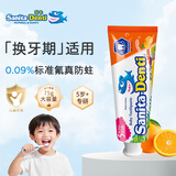 sanita-denti韩国进口莎卡儿童牙膏 小学生换牙青少年含氟防蛀清洁6-12木糖醇